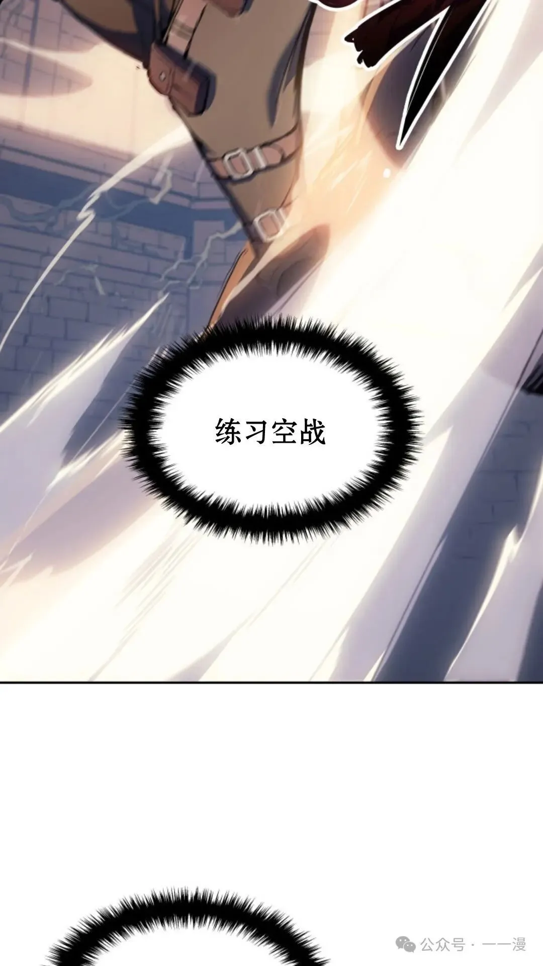 第11集 第18页