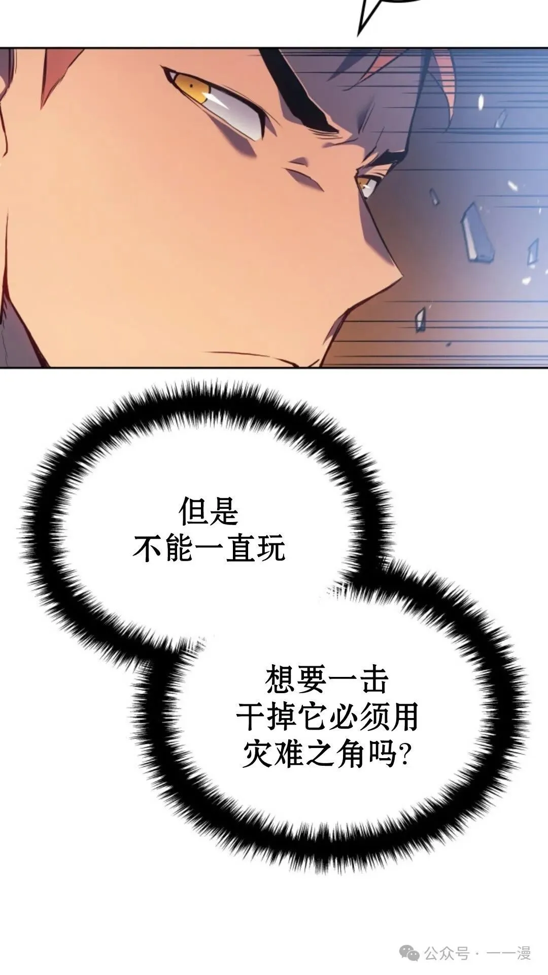 第11集 第25页