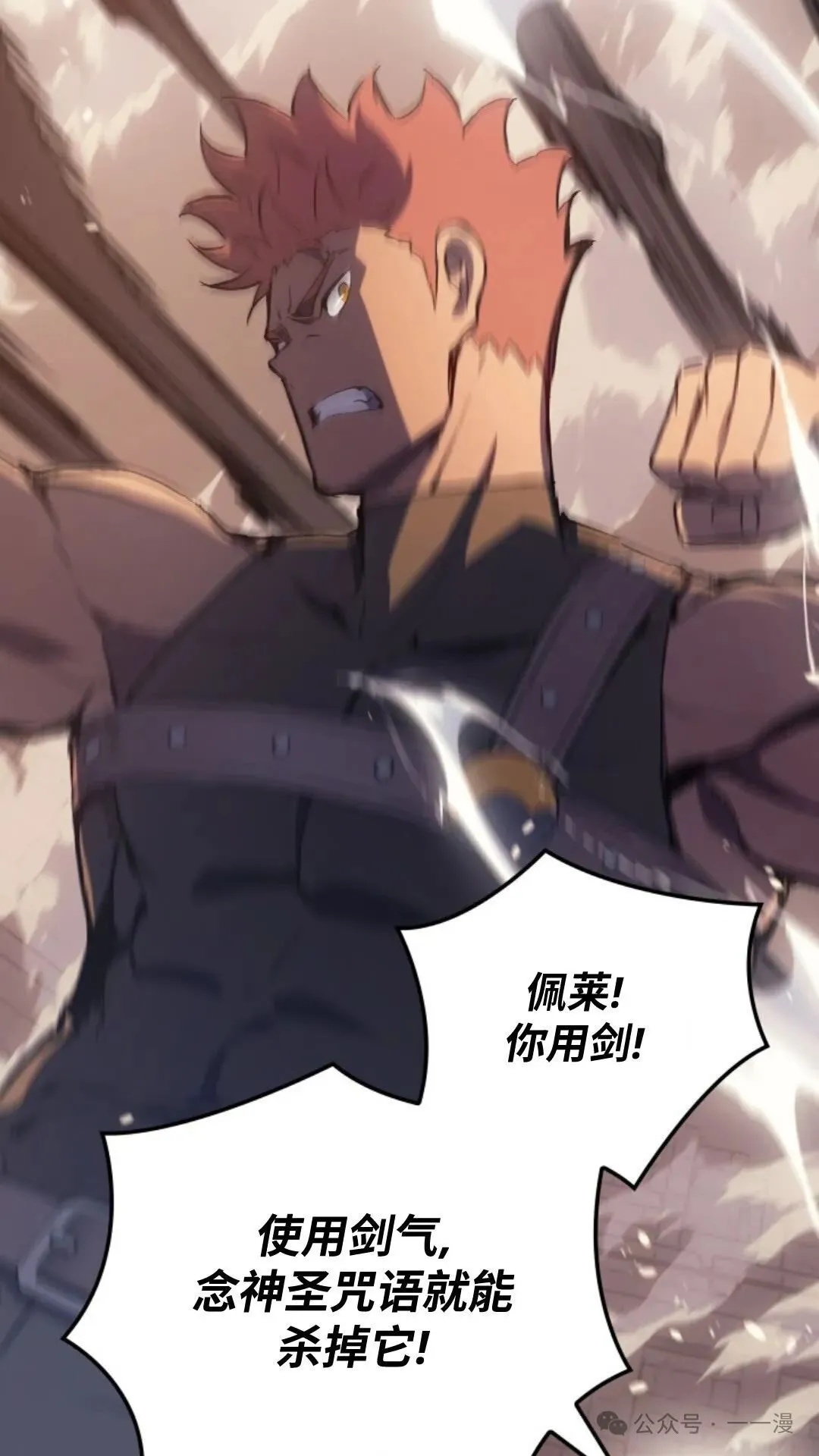 第11集 第29页
