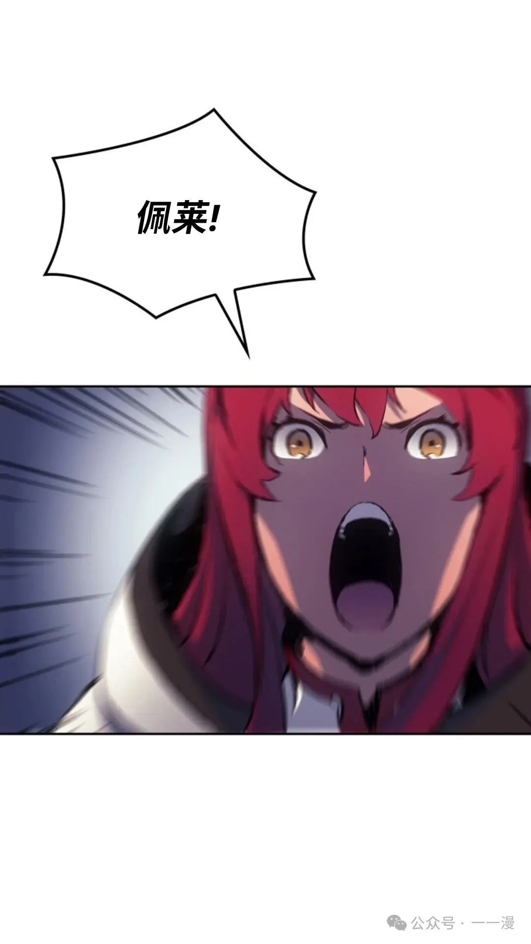 第11集 第34页