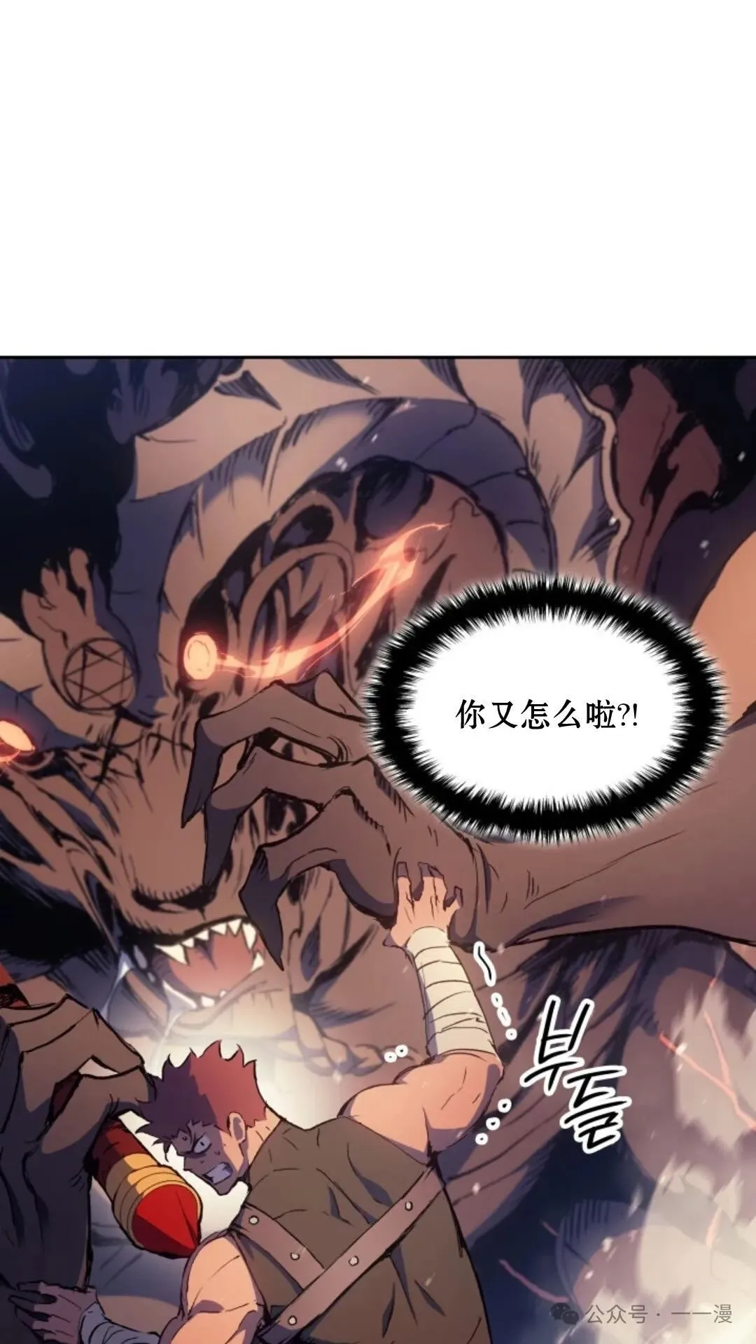 第11集 第35页