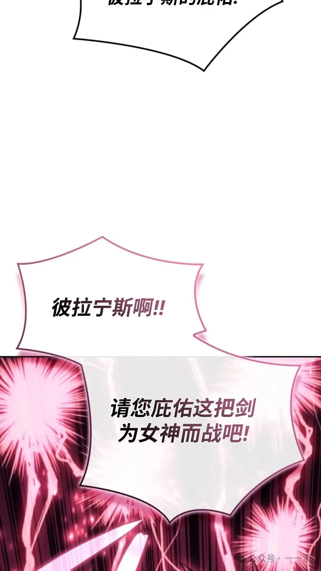 第11集 第40页