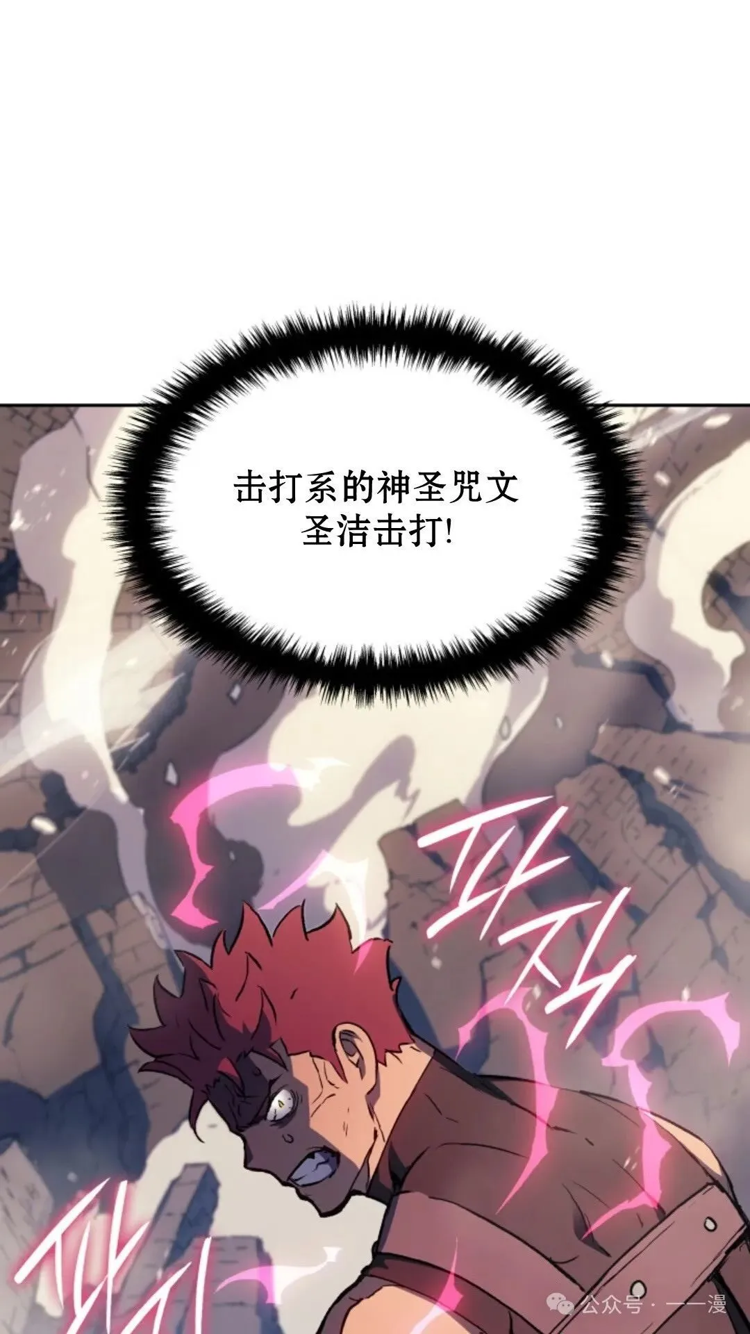 第11集 第48页