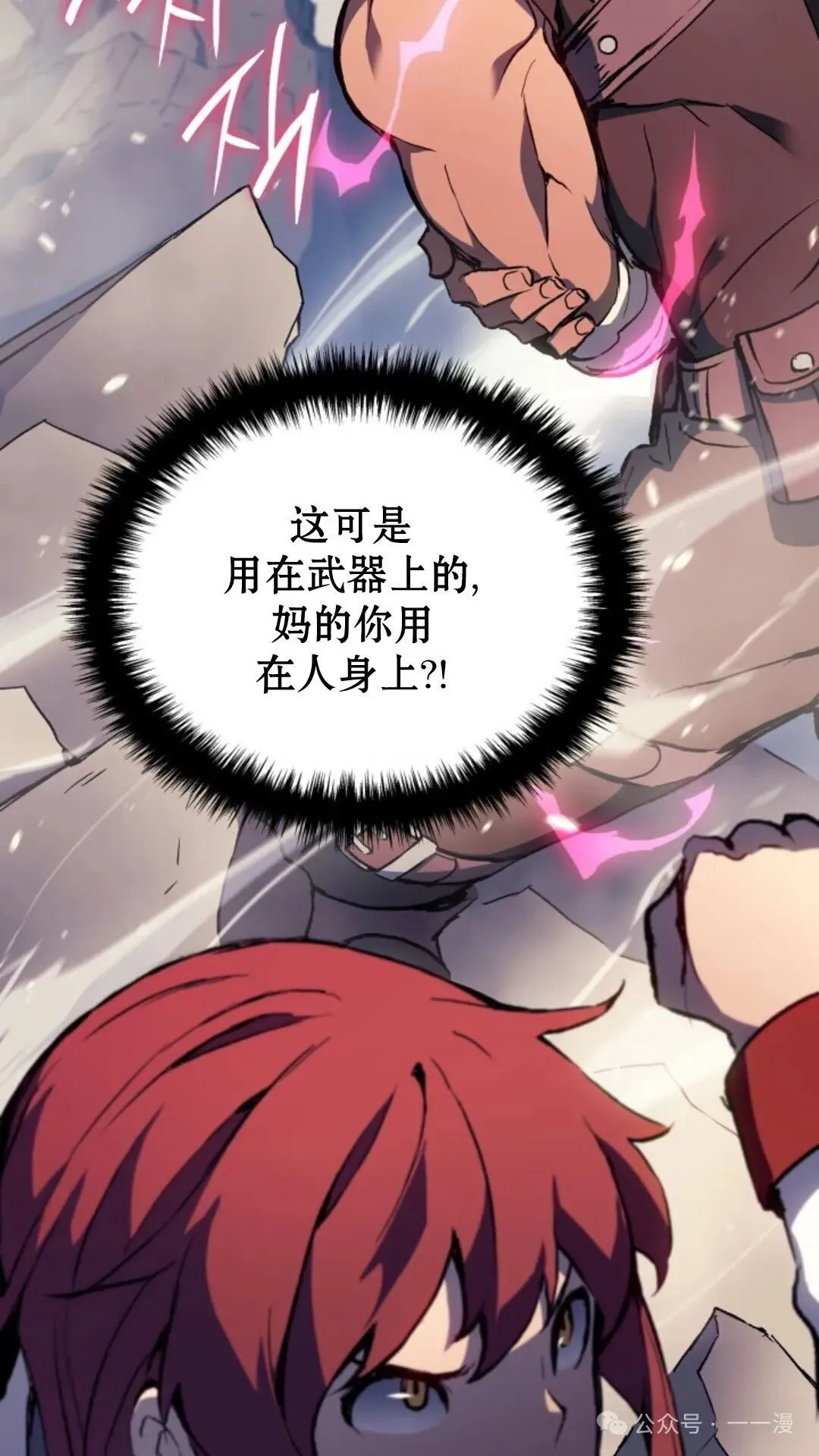 第11集 第49页
