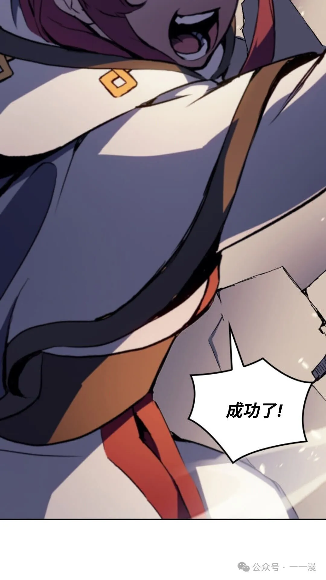 第11集 第50页