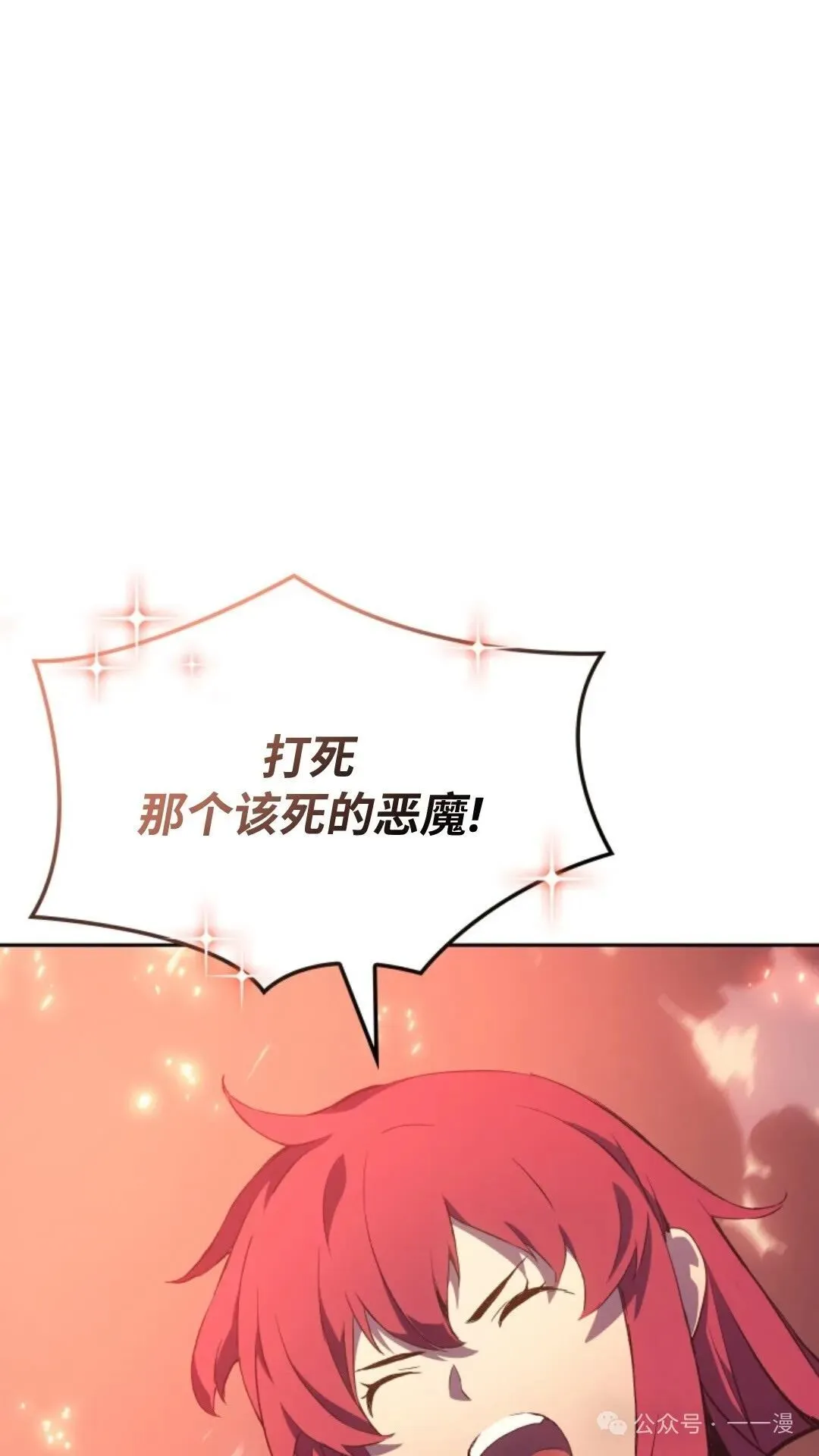 第11集 第51页
