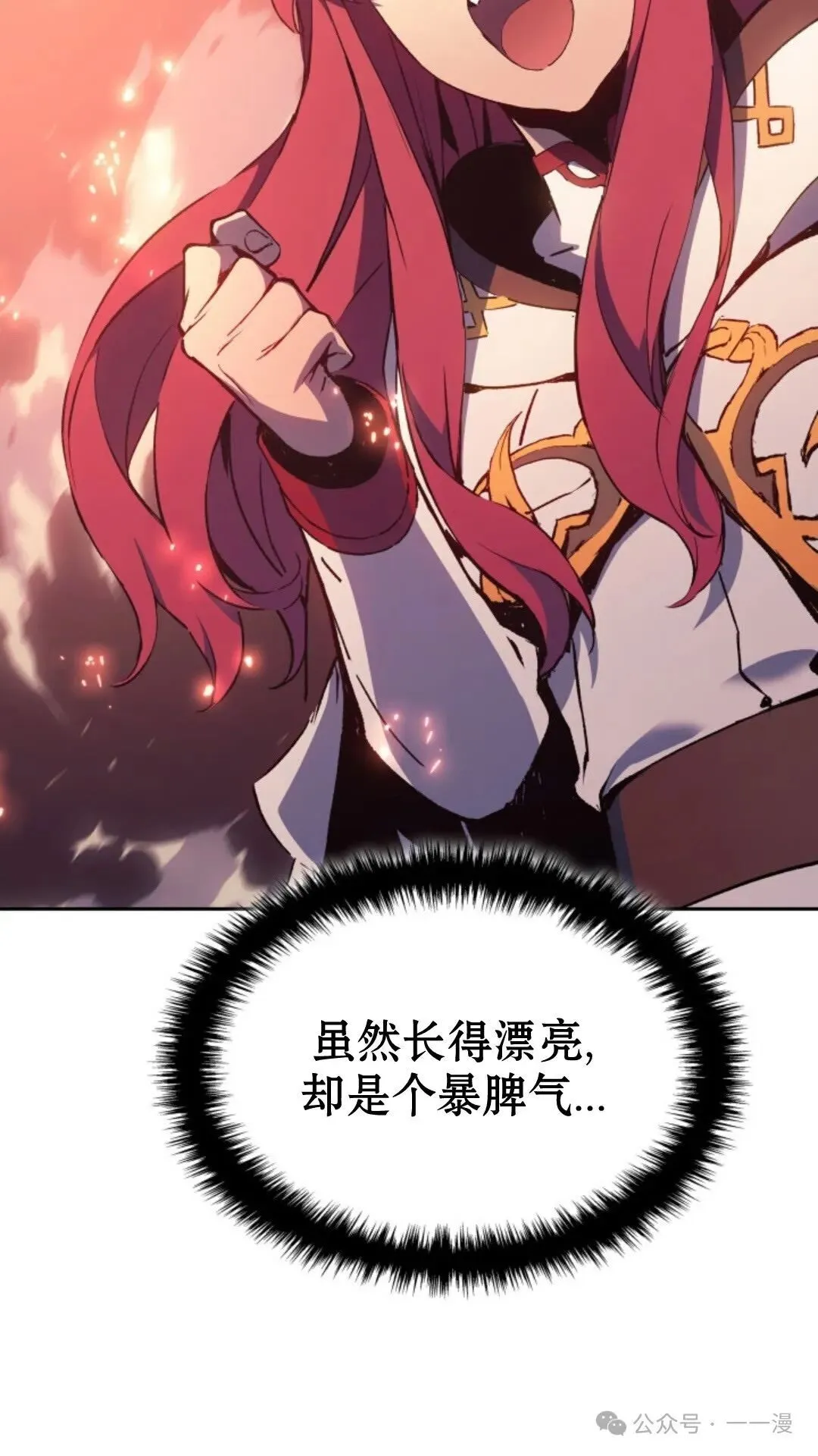 第11集 第52页
