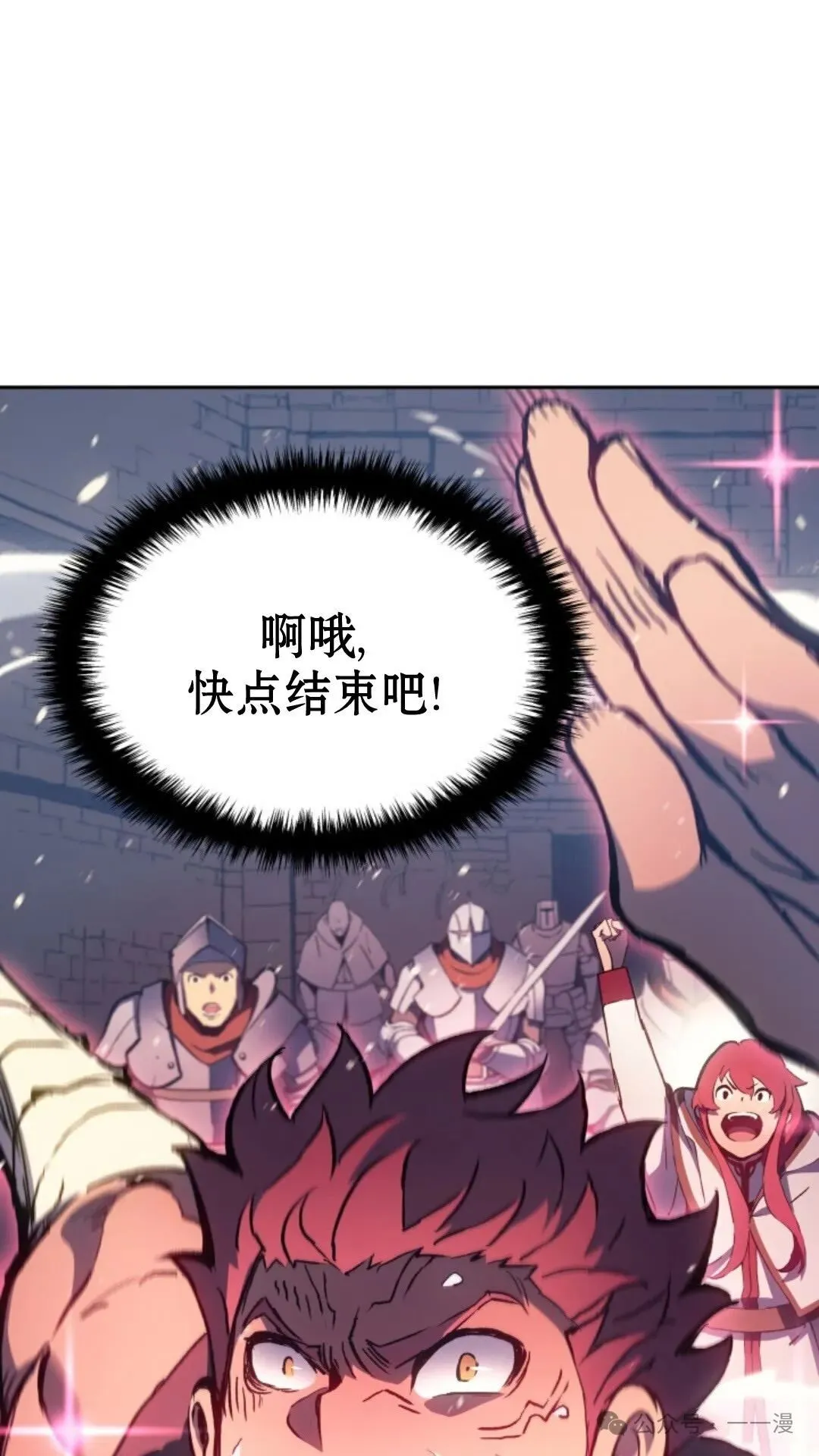 第11集 第53页