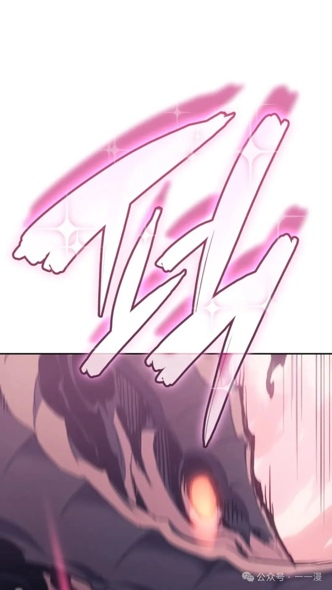 第11集 第55页