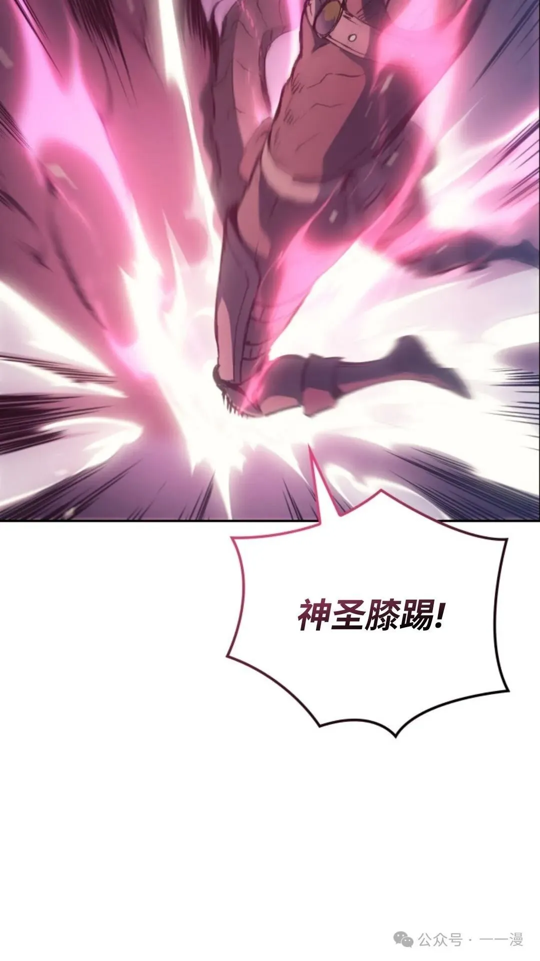 第11集 第59页