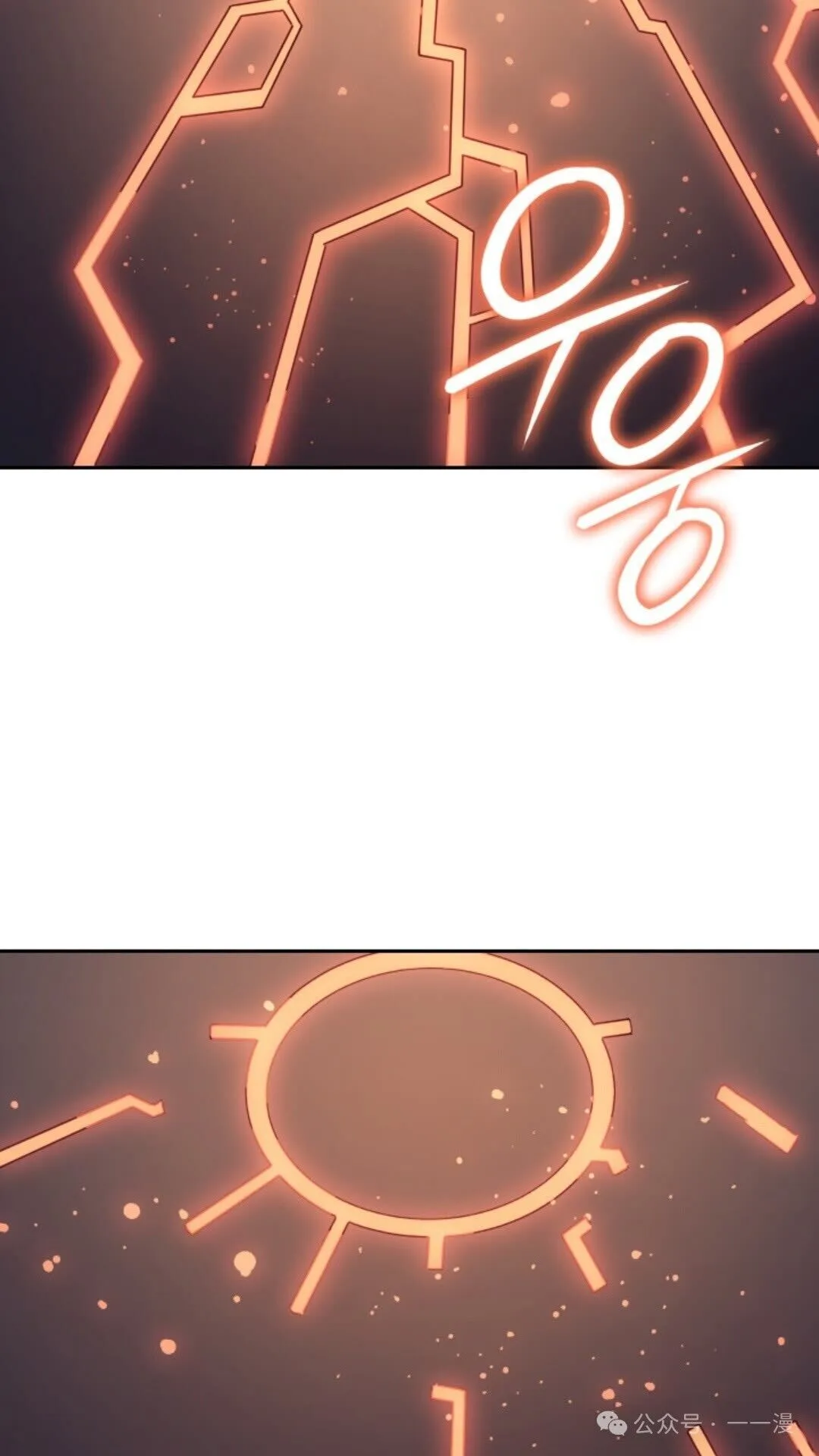 第11集 第75页