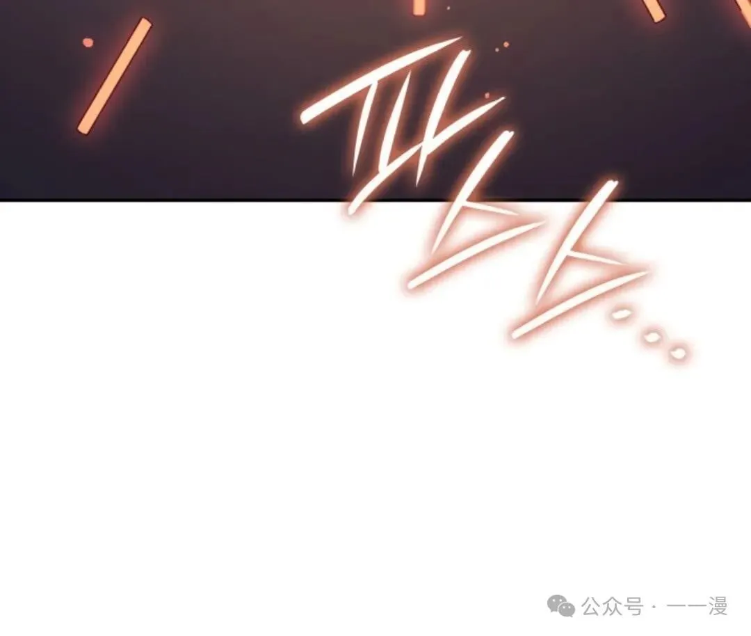 第11集 第76页