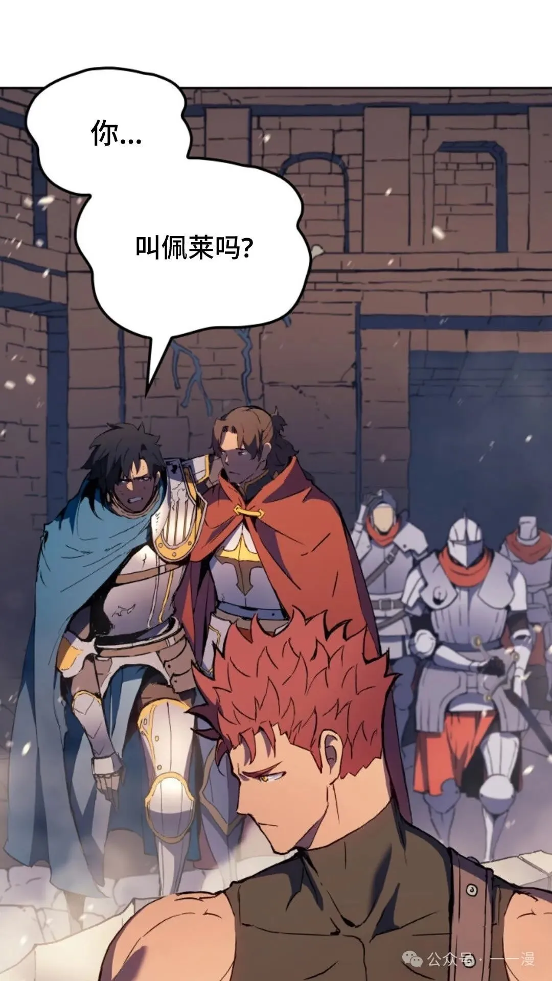 第11集 第79页