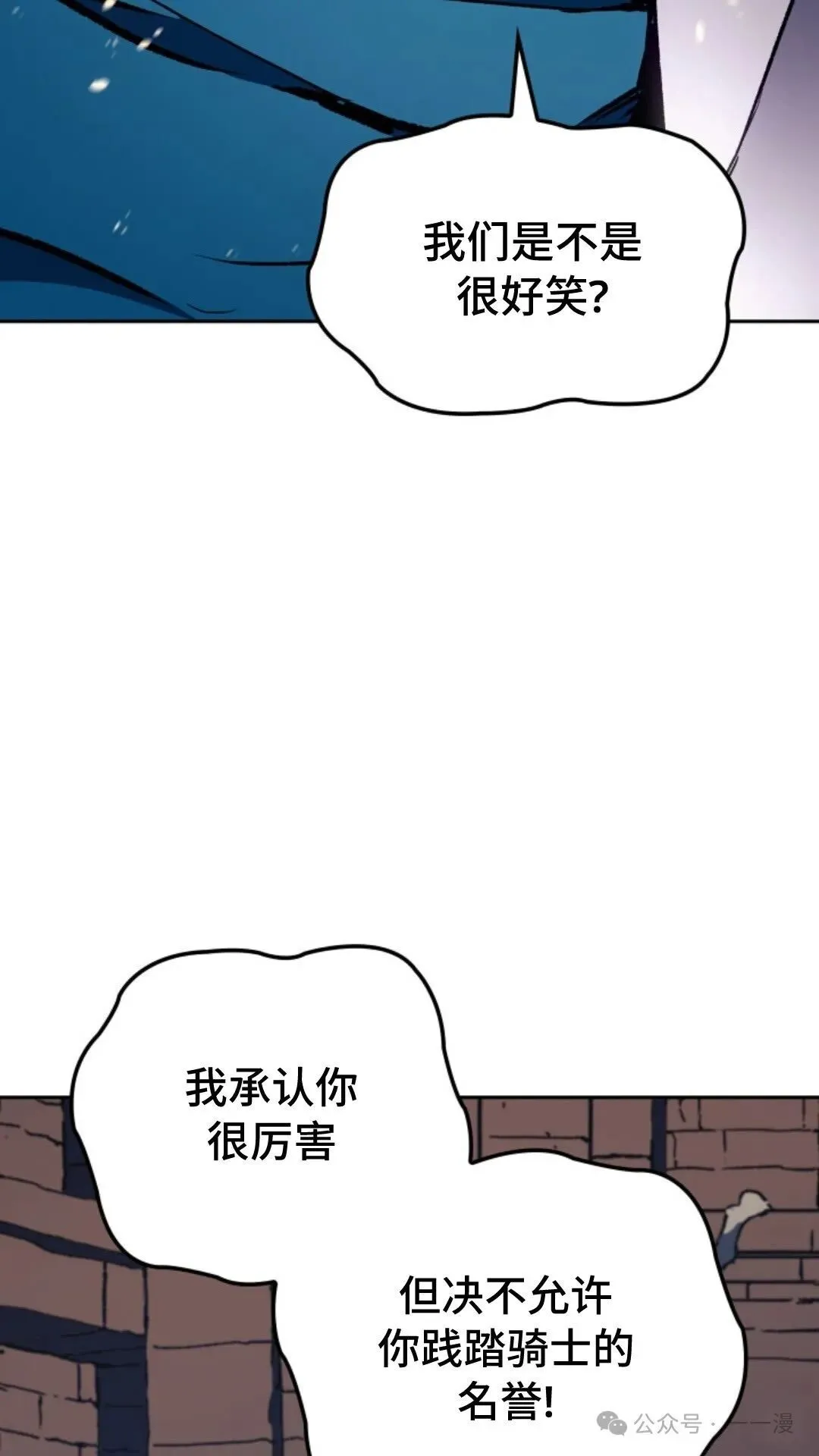 第11集 第82页