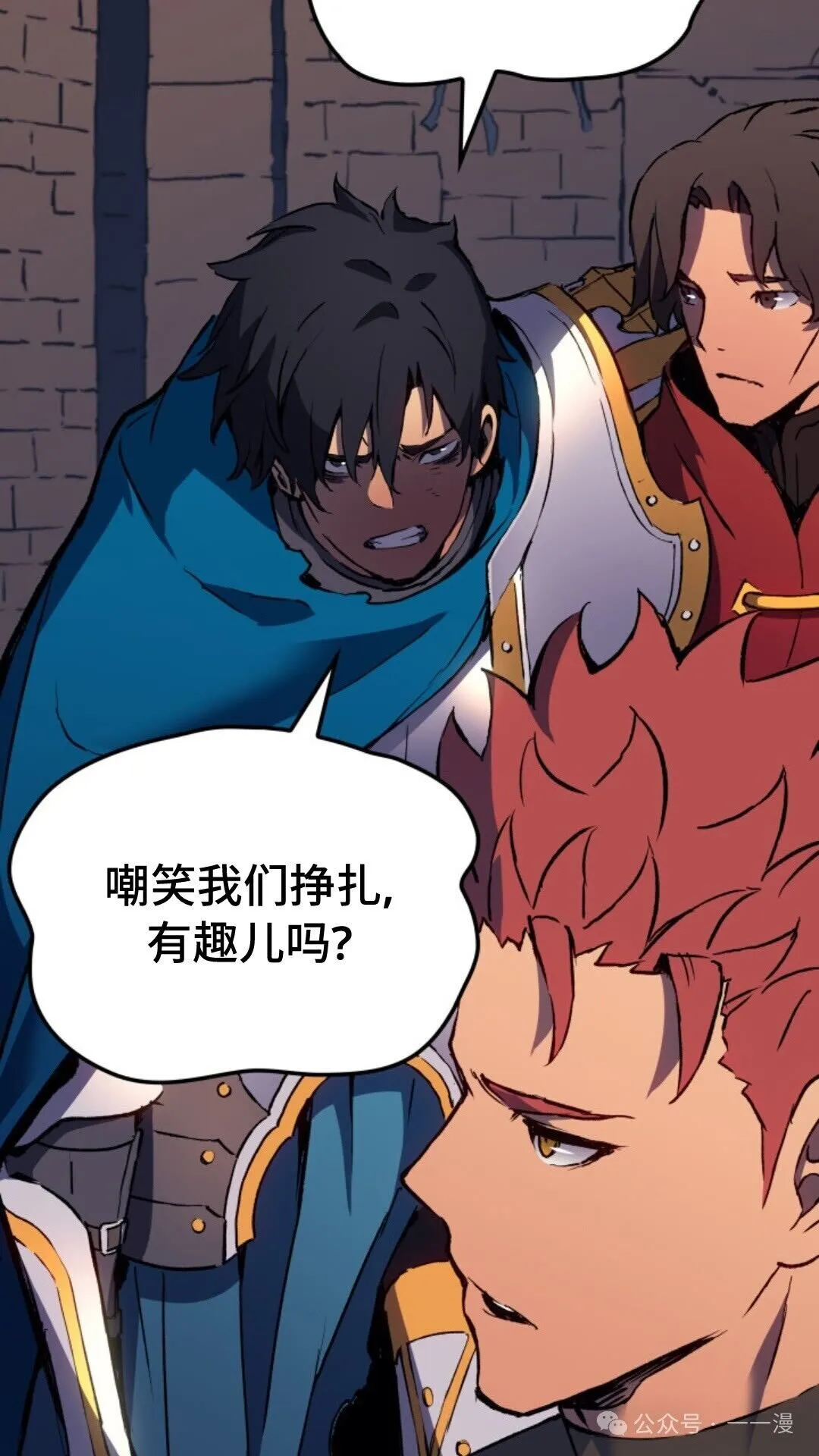 第11集 第83页