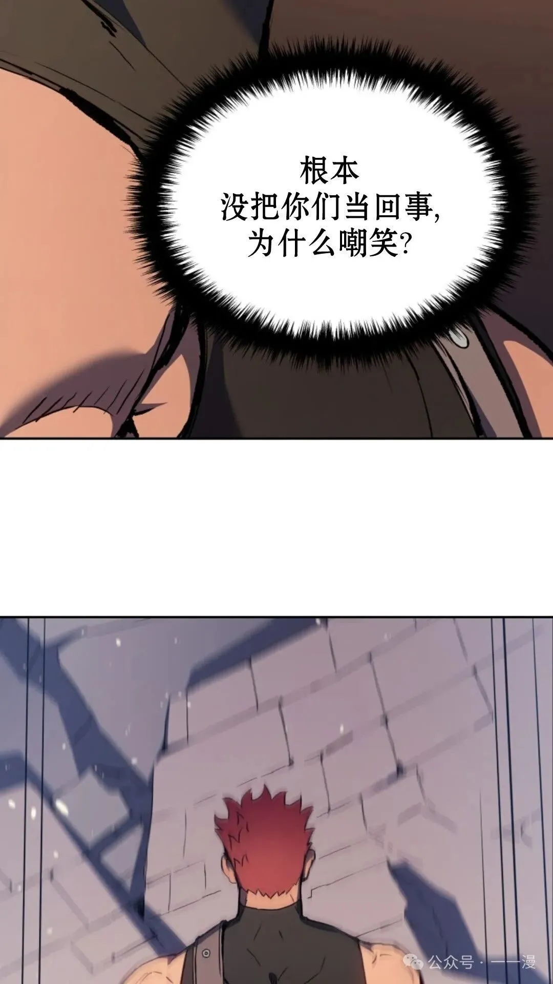 第11集 第86页