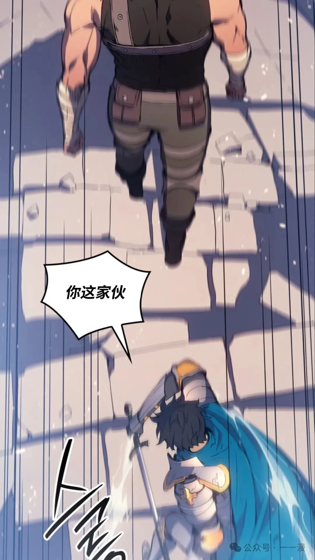 第11集 第87页