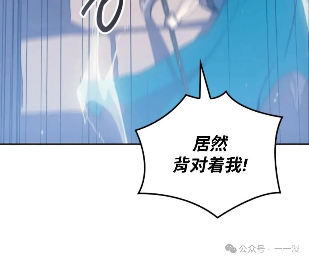 第11集 第88页
