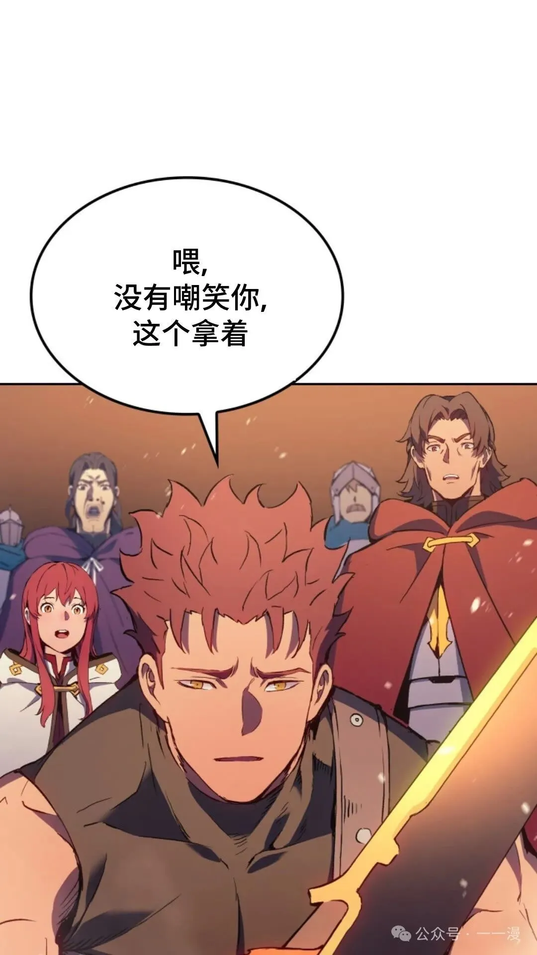 第11集 第95页