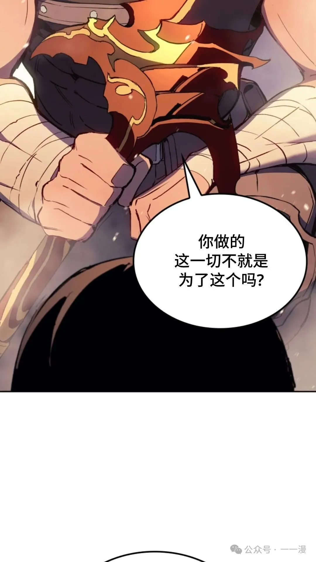第11集 第96页