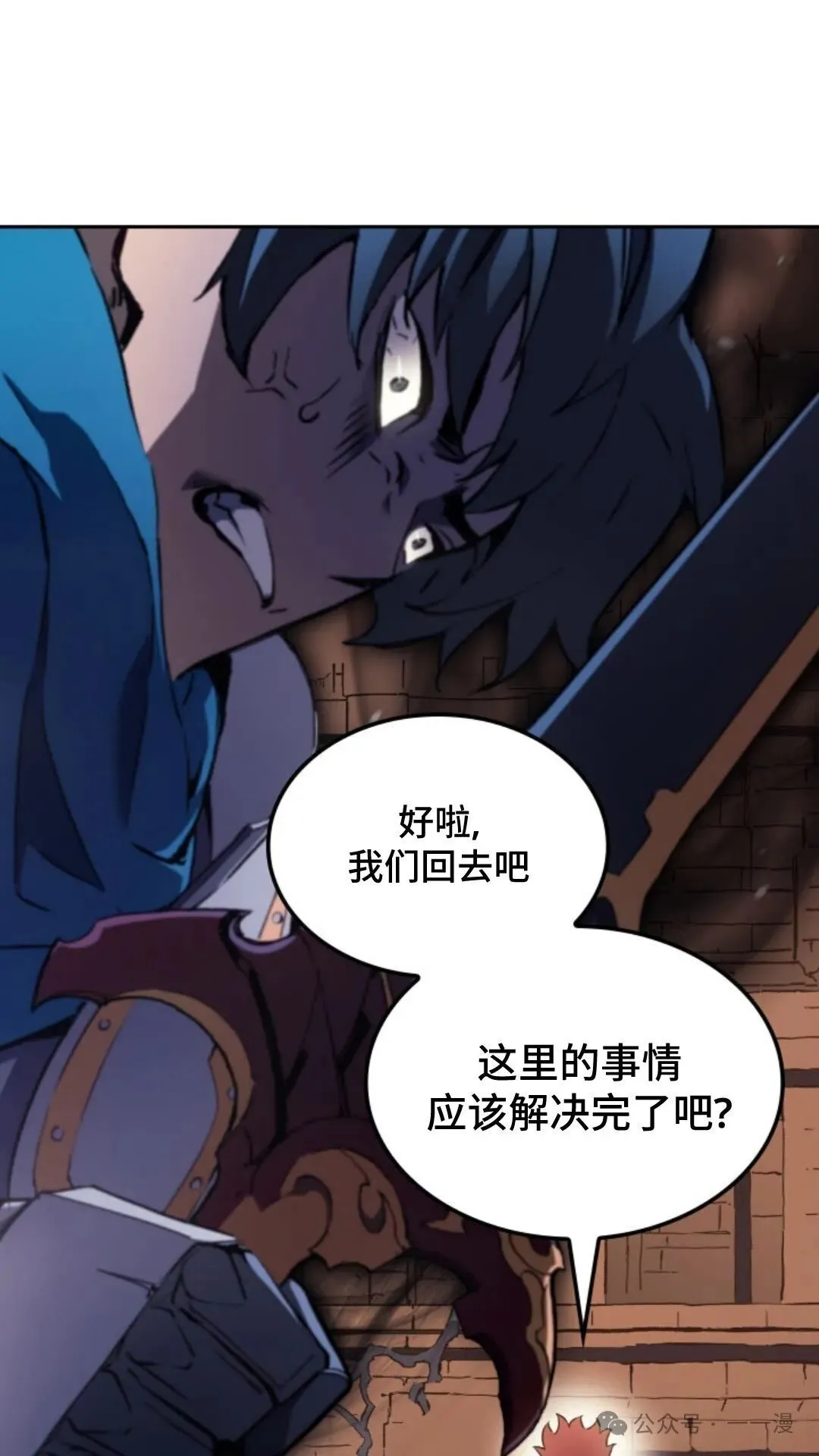 第11集 第101页
