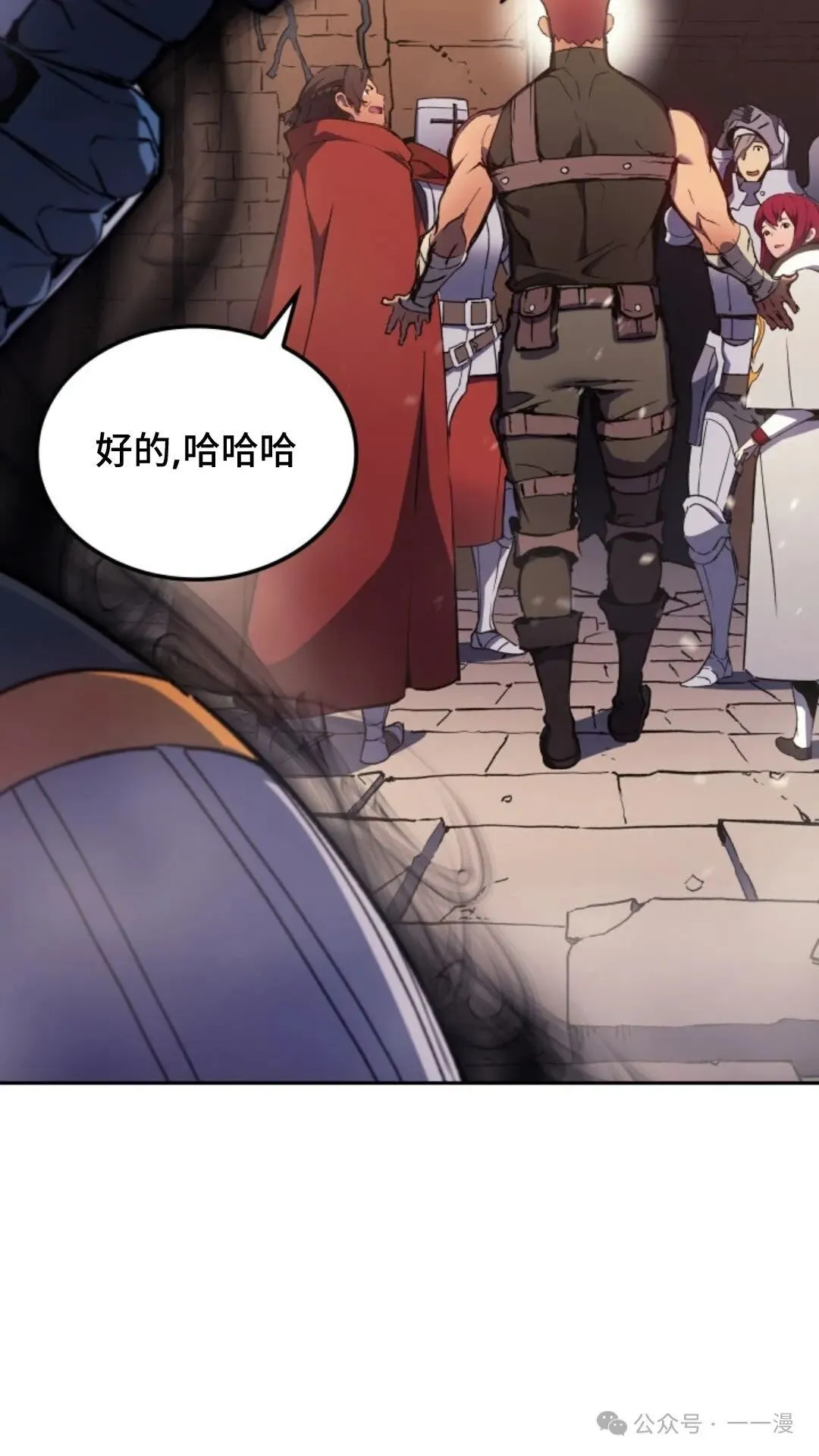 第11集 第102页