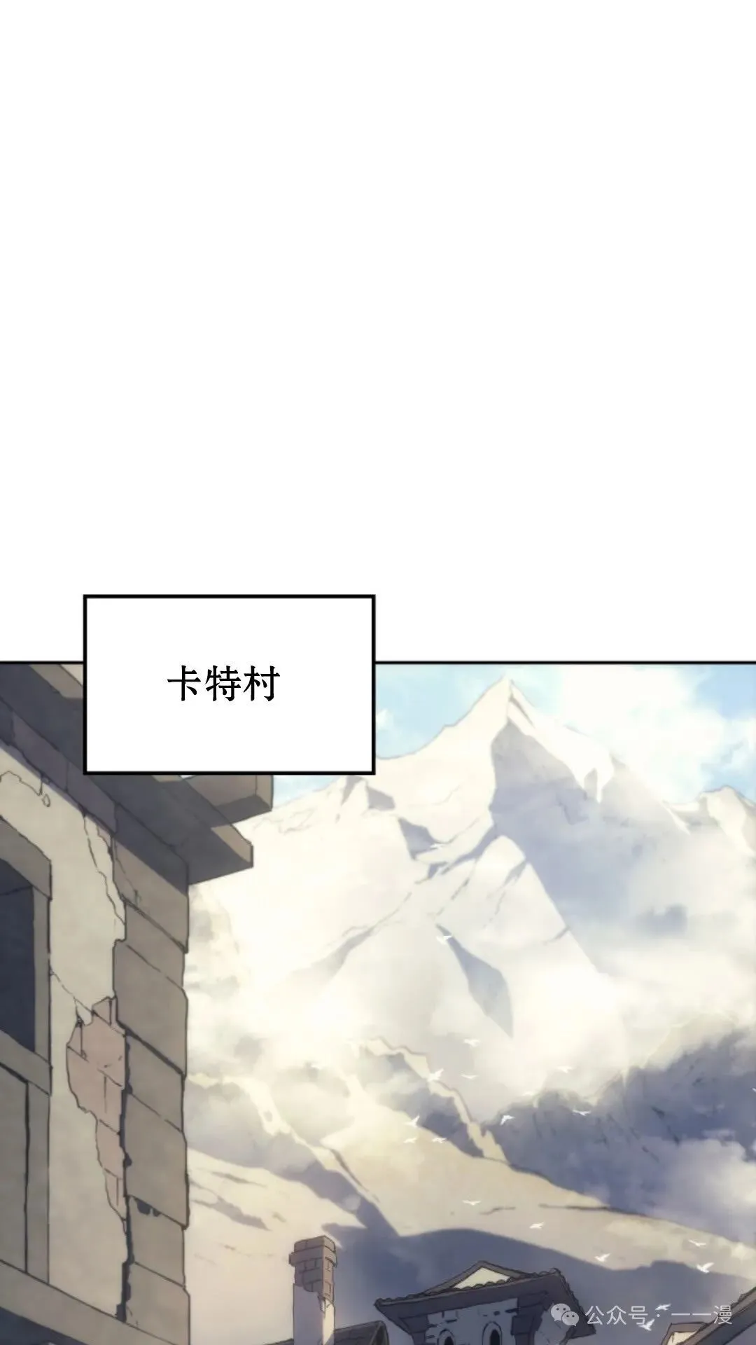 第11集 第103页