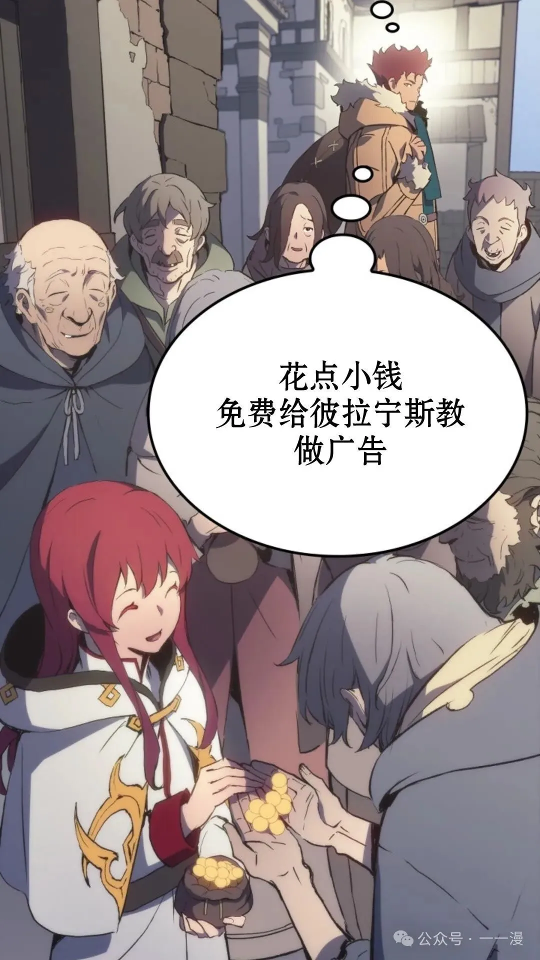第11集 第107页