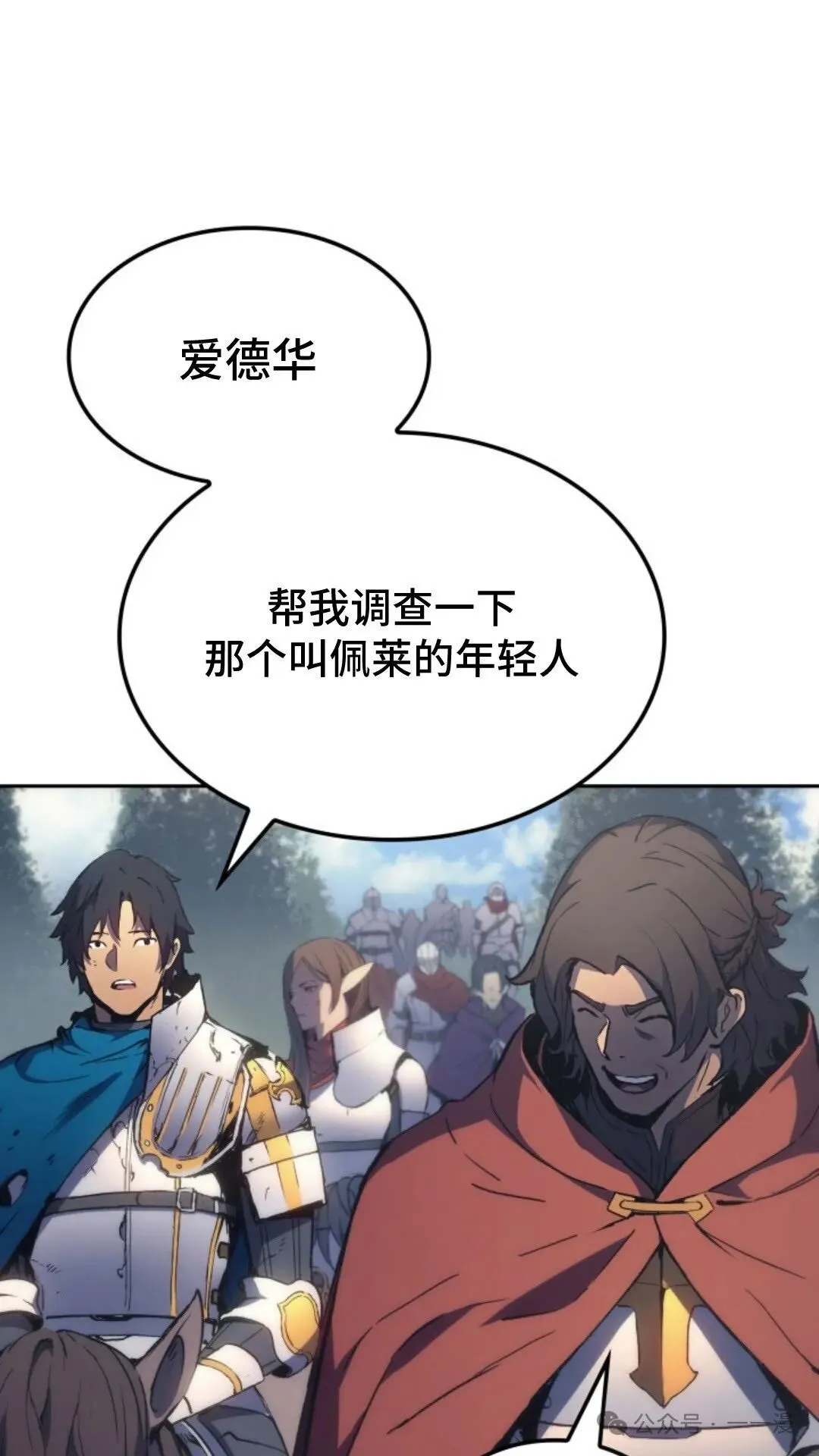 第11集 第111页