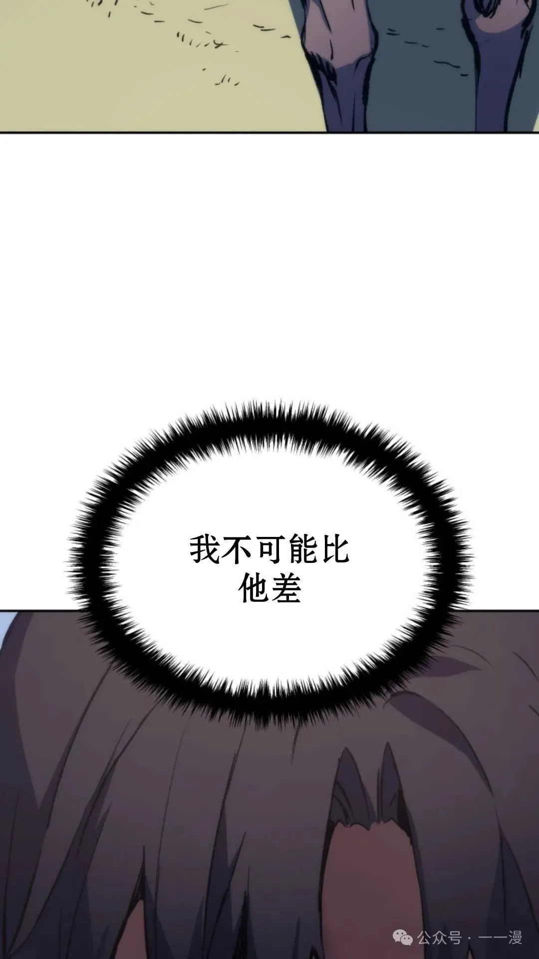 第11集 第113页