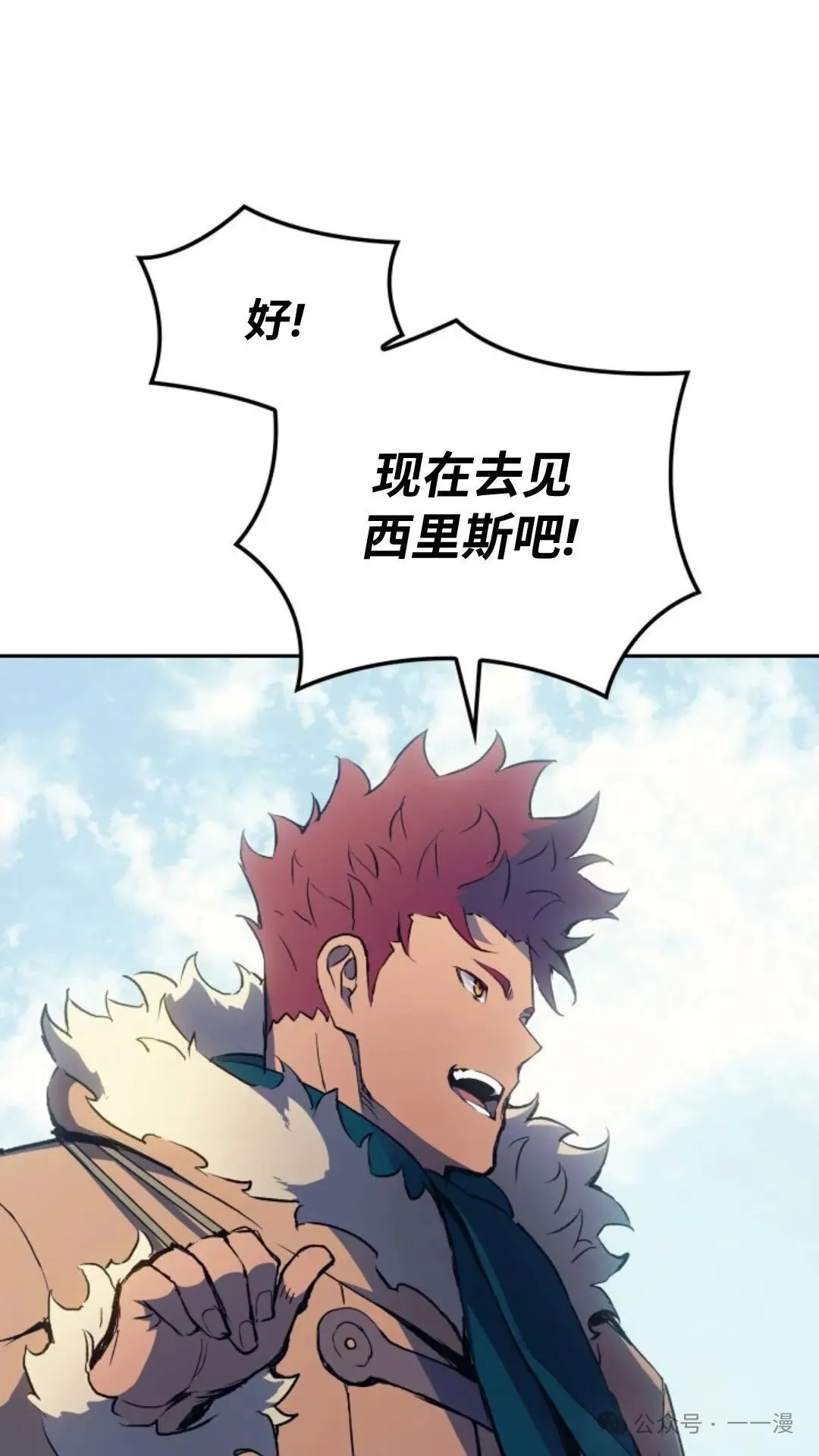 第11集 第116页
