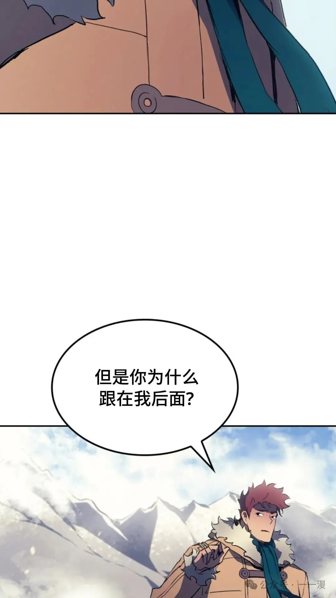 第11集 第117页