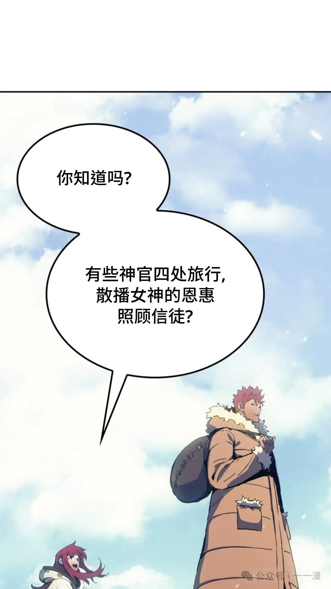 第11集 第119页