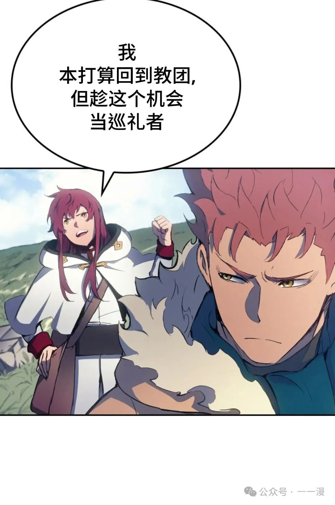 第11集 第121页