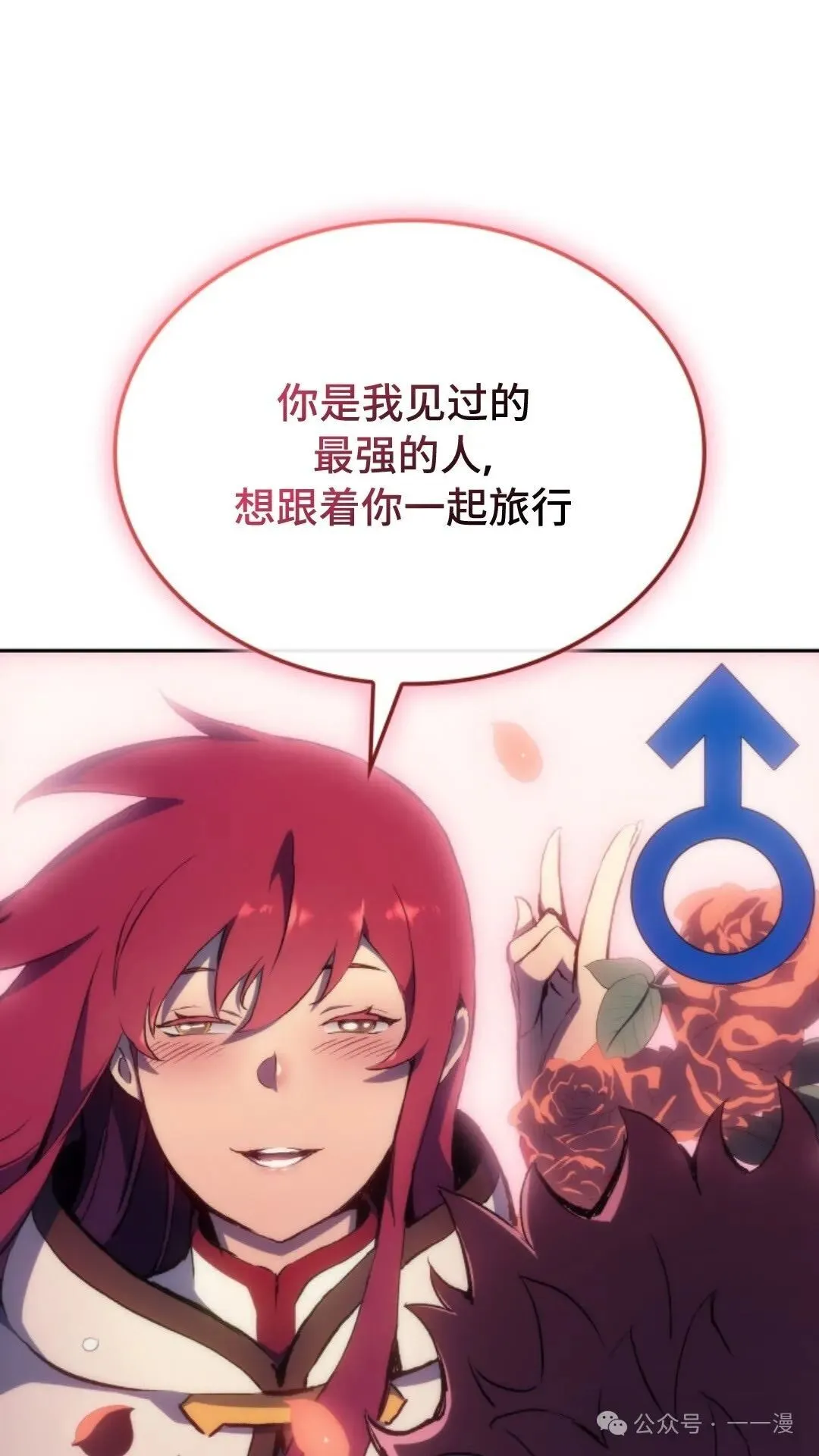 第11集 第122页