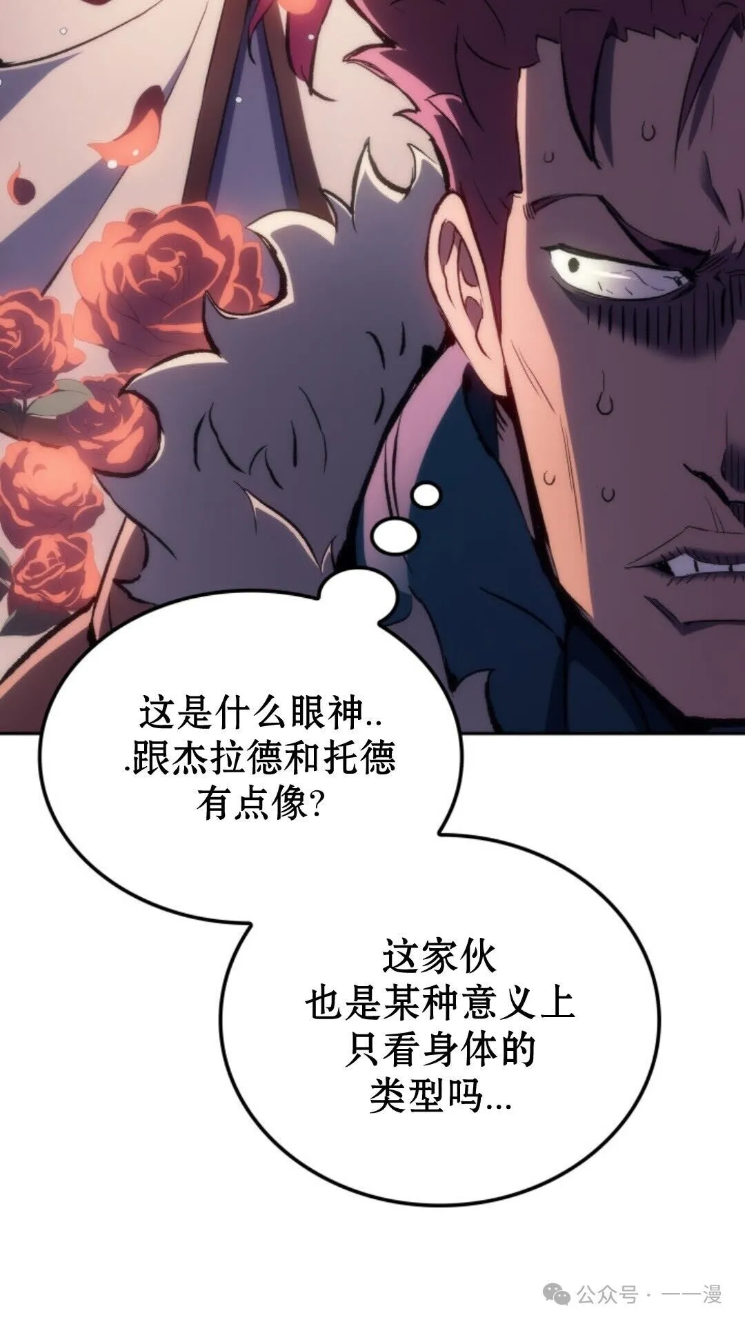 第11集 第123页