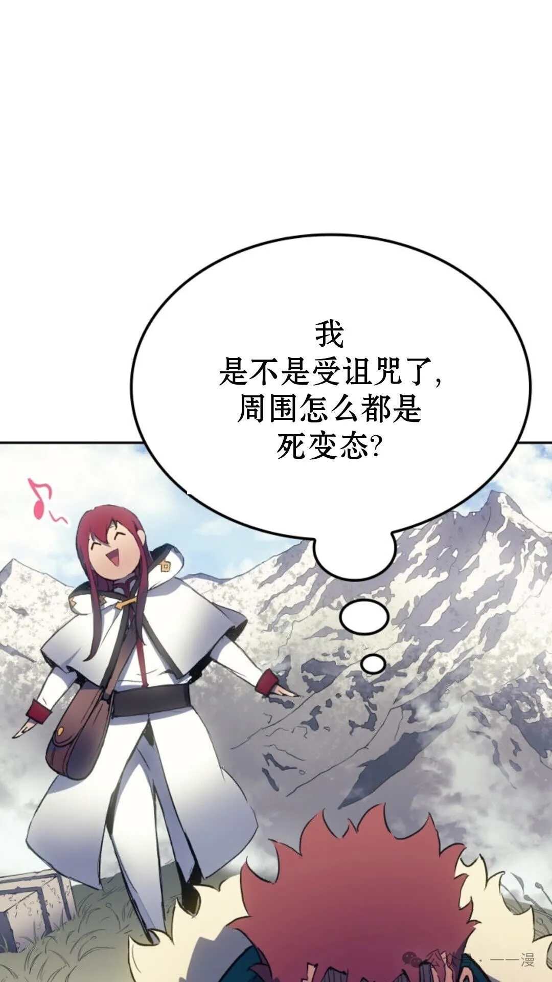 第11集 第124页