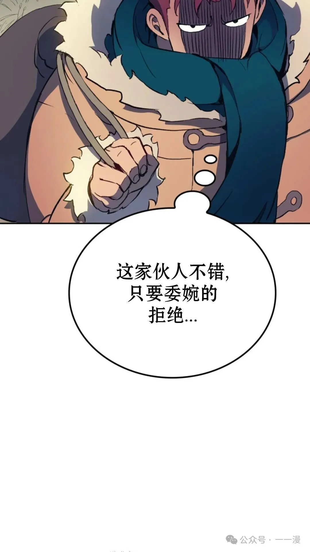 第11集 第125页