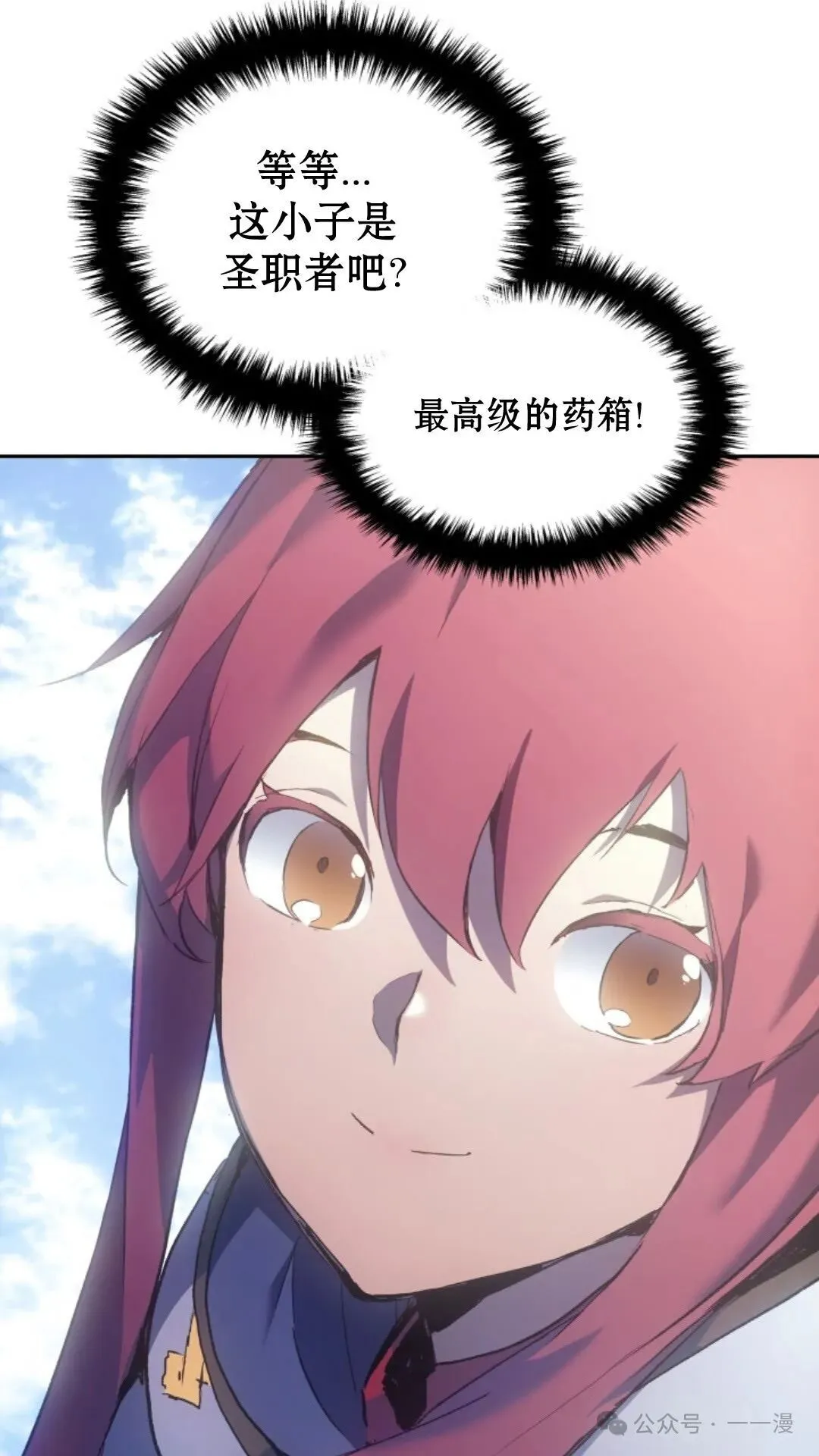 第11集 第126页