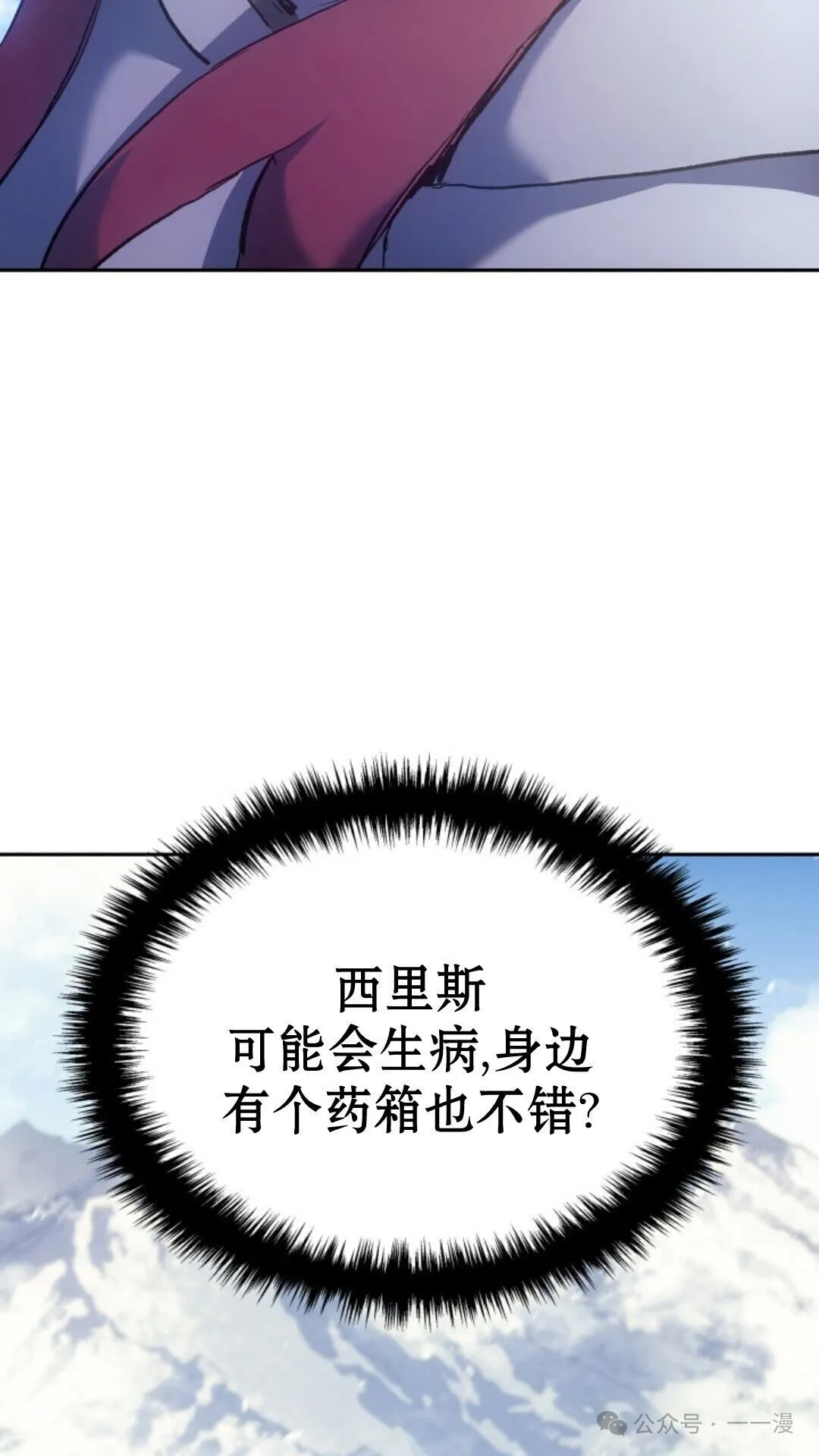 第11集 第127页