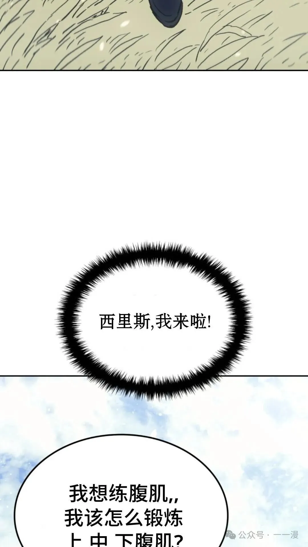 第11集 第130页
