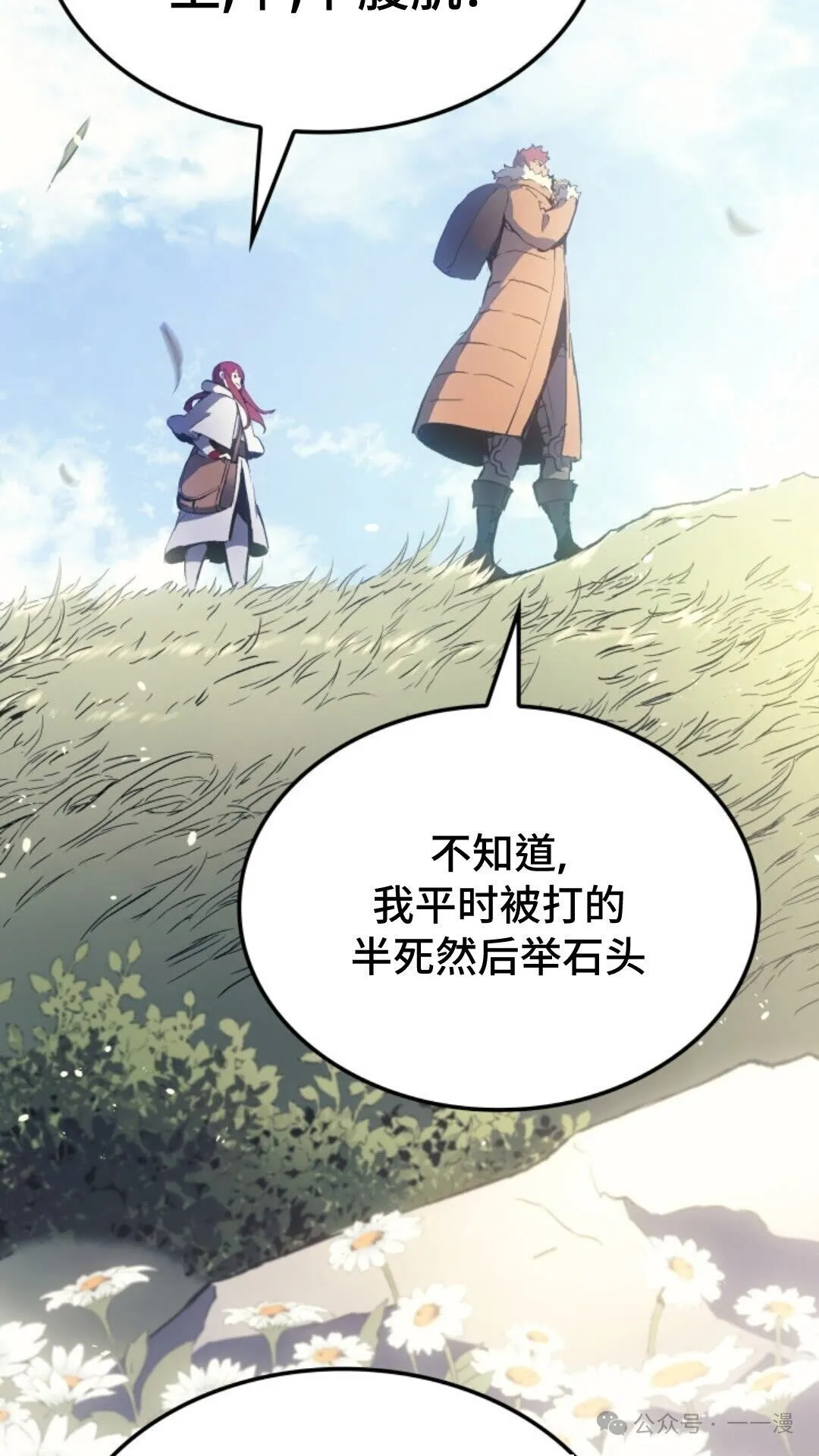 第11集 第131页