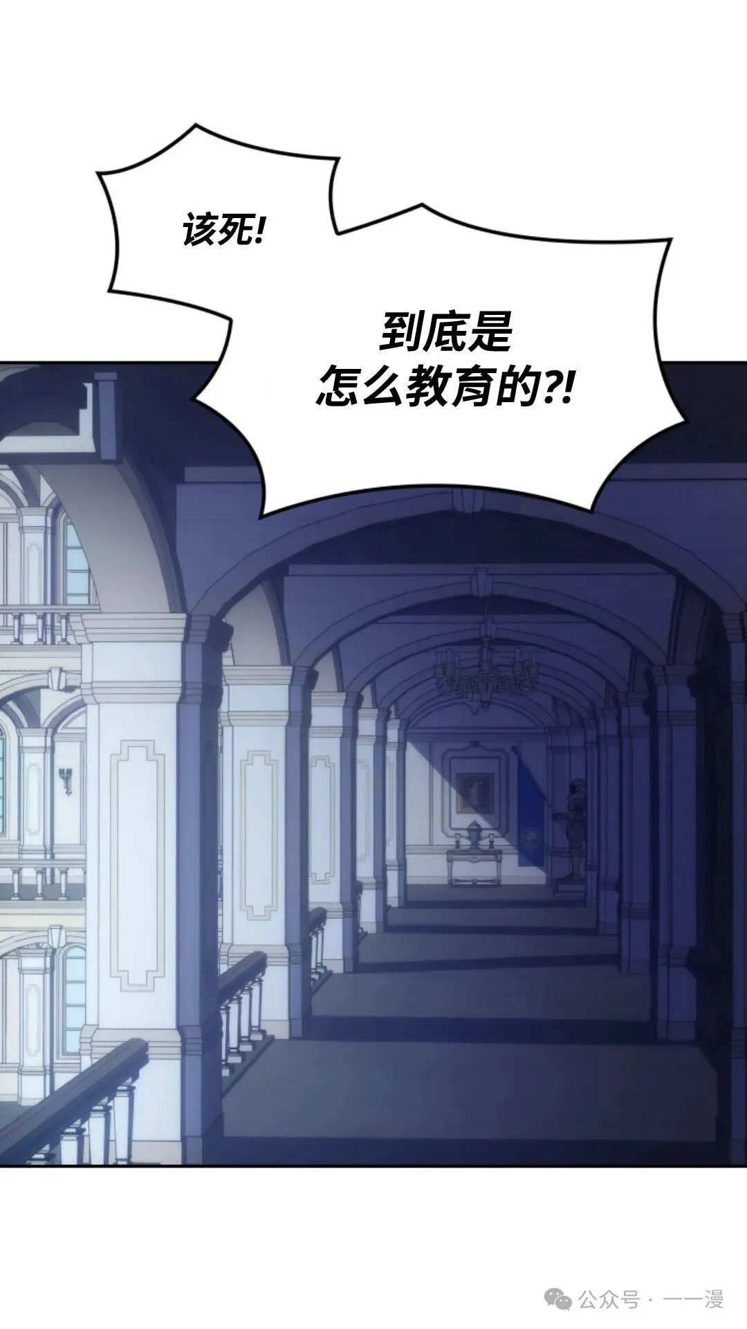 第11集 第134页