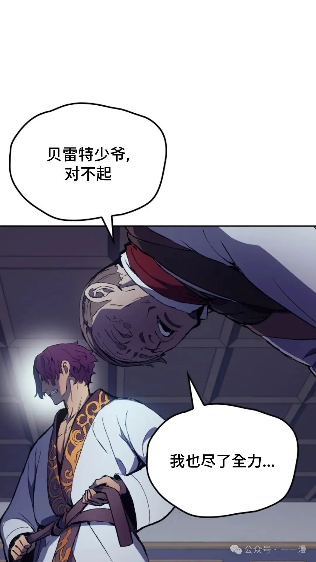 第11集 第135页