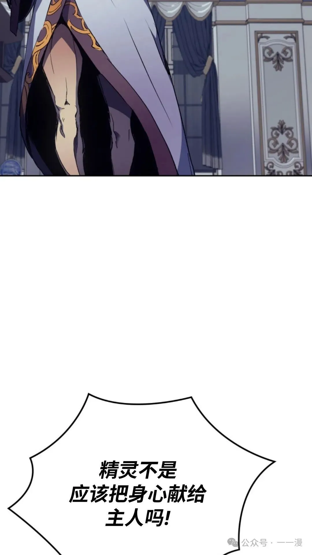 第11集 第136页