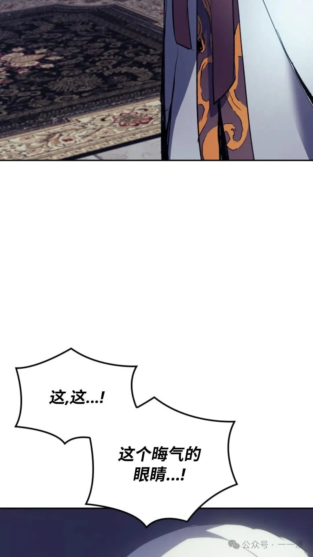 第11集 第140页