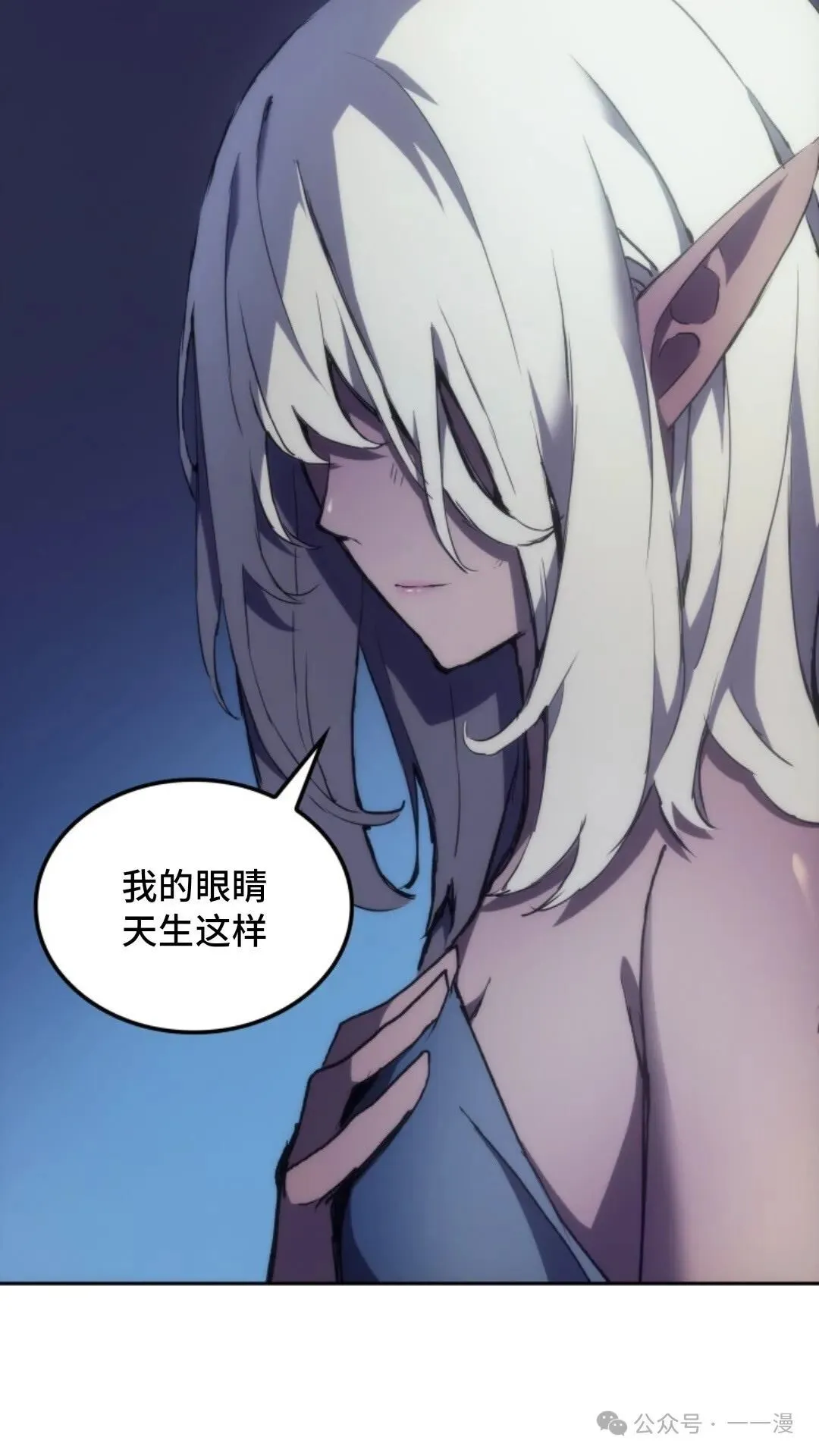 第11集 第141页