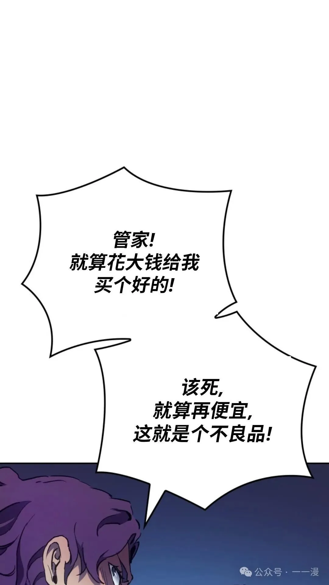 第11集 第142页