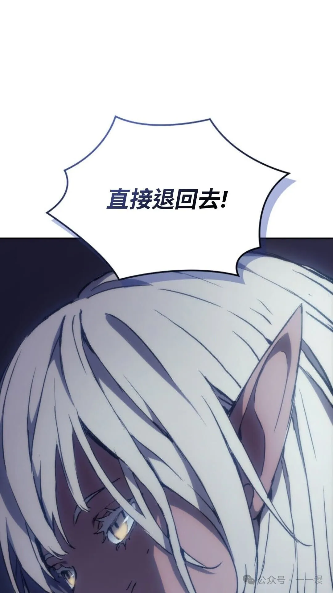 第11集 第144页