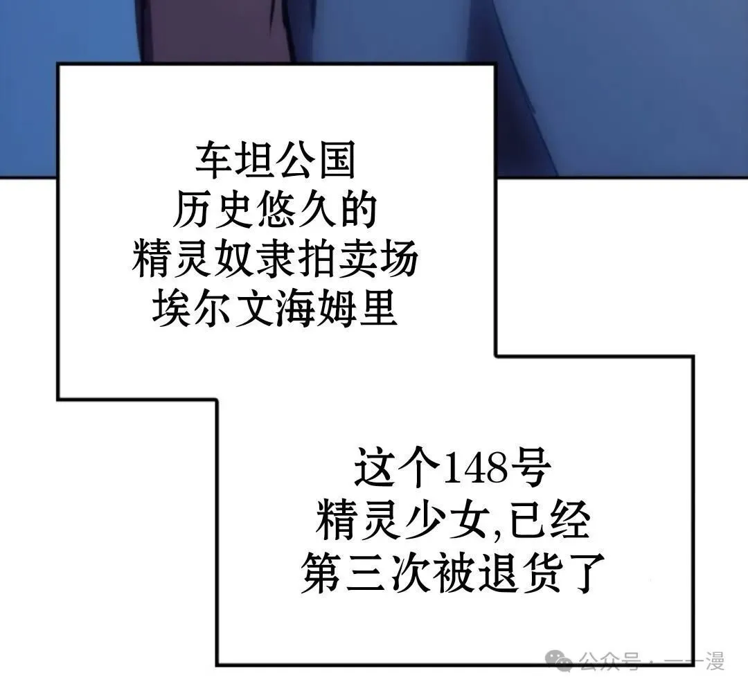第11集 第146页